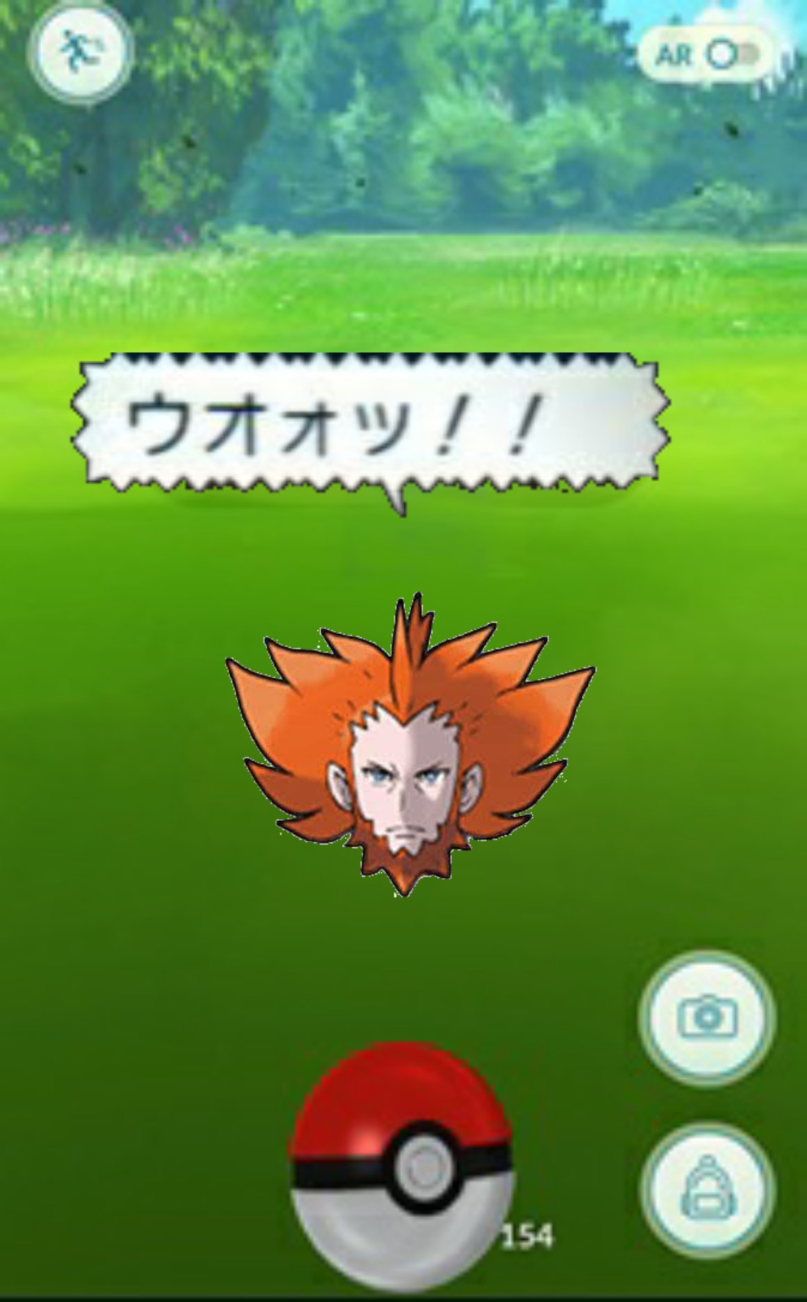 レイト 在 Twitter 上 ポケモンgoクソコラ 画像は使用例 ポケモンgoクソコラグランプリ T Co Tddepv96h0 Twitter