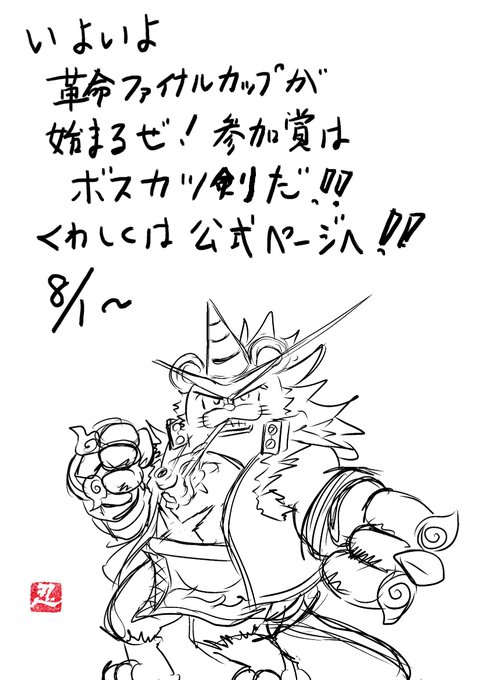 株式会社アセンション Ascension Mg 16年07月 Twilog 株式会社アセンション Ascension Mg 16年07月 Twilog