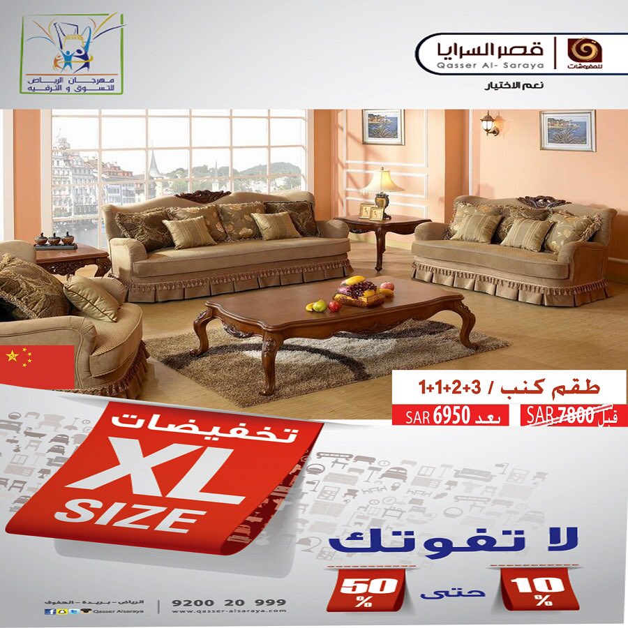 هطول الأمطار سجادة نسبه مئويه كنب قصر السرايا Rcr Rivestimenti It هطول الأمطار سجادة نسبه مئويه كنب قصر السرايا Rcr Rivestimenti It