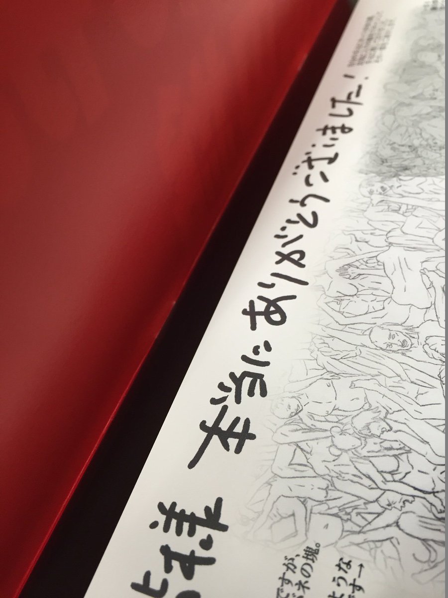 激レア！甲鉄城のカバネリ スタッフサイン入りお疲れさま本運行日誌 Amazon.co.jp: ！甲鉄城のカバネリ スタッフサイン入りお疲れさま本