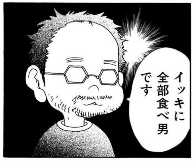 #シンゴジラ と合わせて読みたい!庵野秀明監督もとい、カントク君との不思議な結婚生活を綴った『監督不行届』

公式サイトにてレビューを公開?読んだことのない方はこの機会に!→https://t.co/u45bltZdwH(スタッフ) 