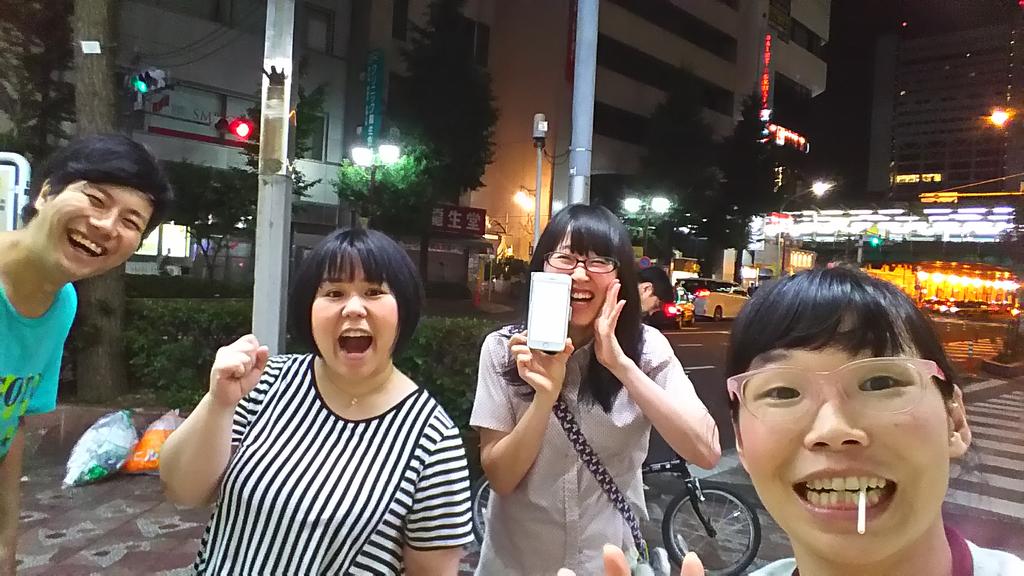 うみのいえウェイウェイ 不退のわせクロby親衛隊のぶ 芸人フリマライブにて落札 中野コメディエンヌでキャバ嬢中にポケモンgoで遊ぶフルーチェと湯川に会いました みんなやってる 私はみんなのツィッターを見てやってる気になってます 中野は芸人 うみのいえウェイウェイ 不退のわせクロby親衛隊のぶ 芸人フリマライブにて落札 中野コメディエンヌでキャバ嬢中にポケモンgoで遊ぶフルーチェと湯川に会いました みんなやってる 私はみんなのツィッターを見てやってる気になってます 中野は芸人