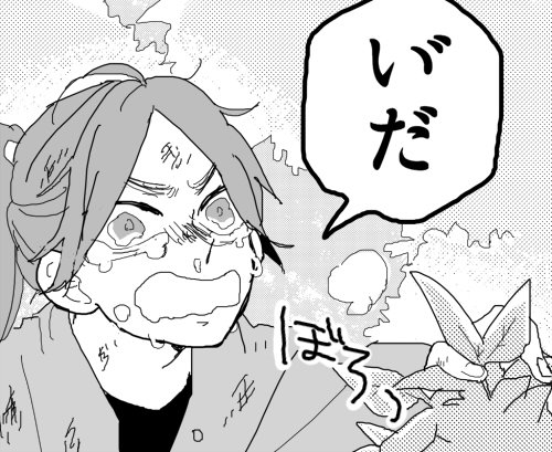 作兵衛さんは、妄想力がとても高いので、いろいろ最悪なことを考えつつ不安と恐怖に駆られながら迷子の2人を捜していたこともあっただろうなあ。ぼろぼろになってもその最悪なこと考えちゃうから止まらないときが。 