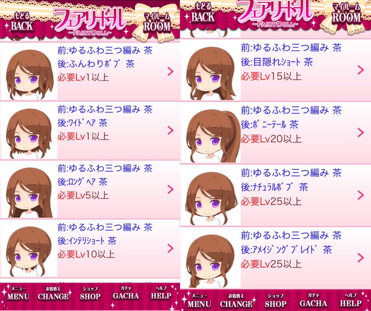 フェアドル版権キャラ再現 アイカツ シリーズ フェアドル版権キャラ再現 アイカツ シリーズ