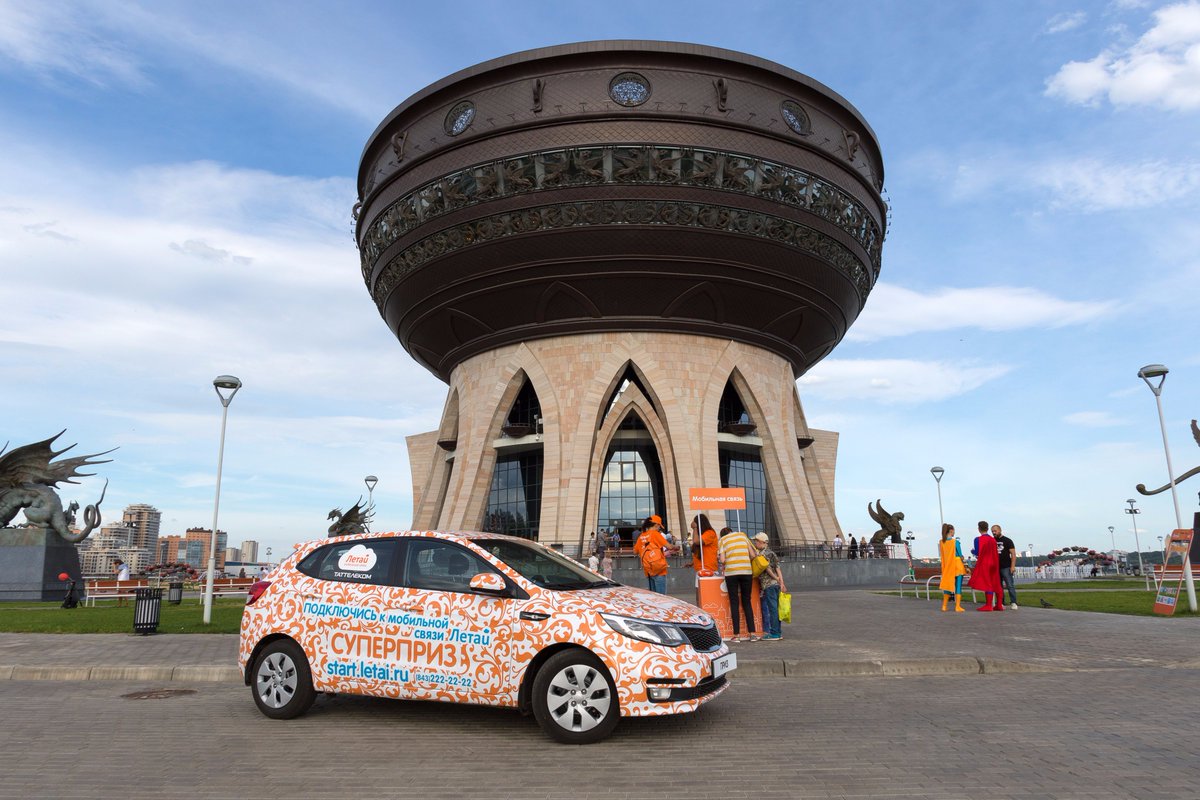 letai_ru's tweet photo. 🎉 Давно мечтали о своем автомобиле? 🚗
Получи KIA Rio бесплатно! 😃
👇Подробнее 
https://t.co/vnlxoR41Qu
#таттелеком https://t.co/lBRyhVfWjX