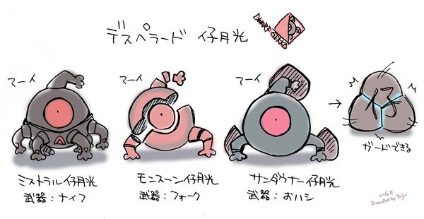 Fuju アーイ 仔月光は物陰から様子をみている Fuju アーイ 仔月光は物陰から様子をみている