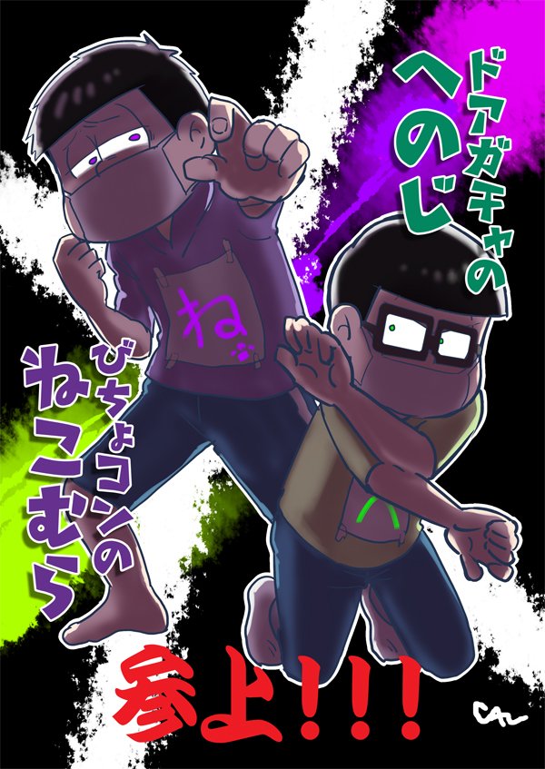 ねこへのシリーズ