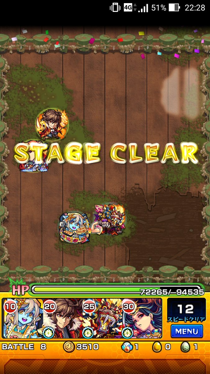 モンスト クシナダ 適正キャラと安定攻略 周回パーティー Mika Games