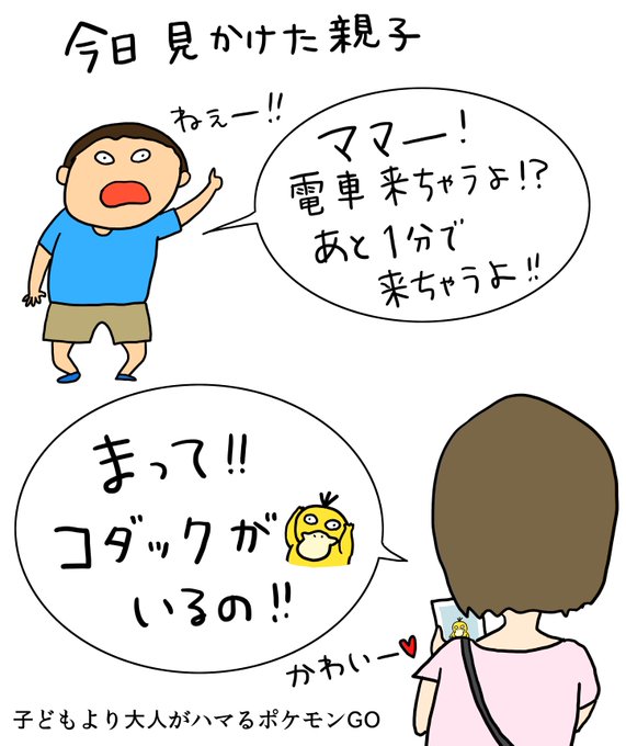コダックのtwitterイラスト検索結果 古い順 コダックのtwitterイラスト検索結果 古い順