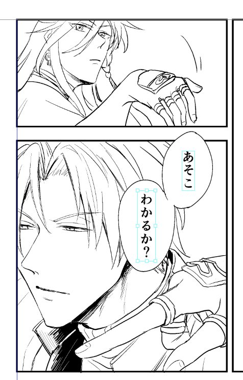 長谷部の顔描くの好きすぎる… 