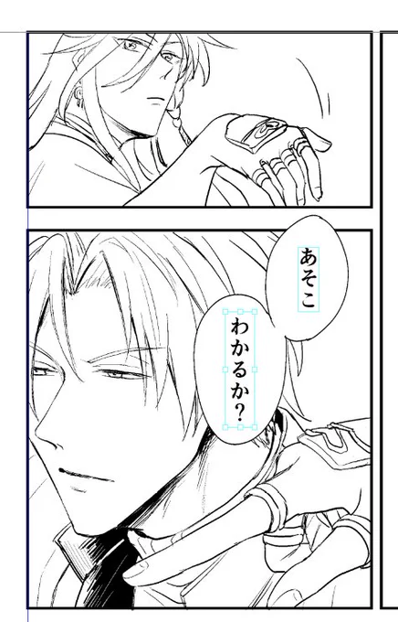 長谷部の顔描くの好きすぎる… 