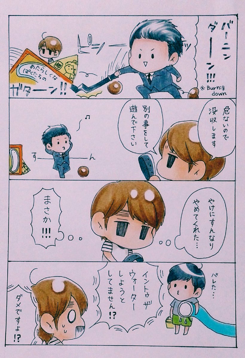 妄想4コマ
バーニダーン!!!!ってやったらベルトが裂けたいい思い出… 