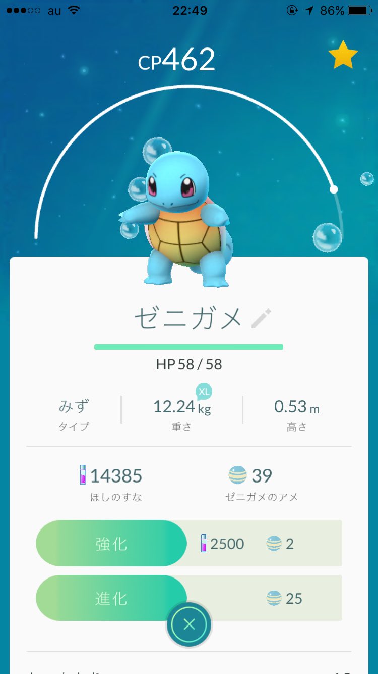 ポケモンgo岡山県レアスポット 鶴山公園がピカチュウの巣 東岡山駅でカイリュー ふと雑記ブログ