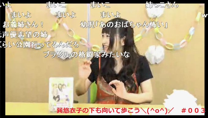 巽悠衣子botさん の最近のツイート 3 Whotwi グラフィカルtwitter分析 巽悠衣子botさん の最近のツイート 3 Whotwi グラフィカルtwitter分析