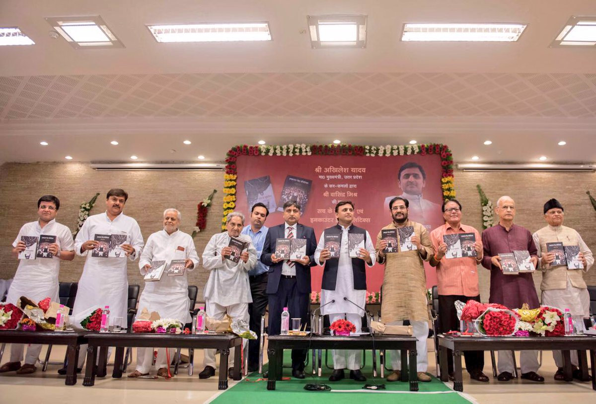 yadavakhilesh's tweet photo. Pleasure to launch Vasindra Mishra's books सच के मुक़ाबिल and Encounters With Politics. https://t.co/6nYhr6sEwd