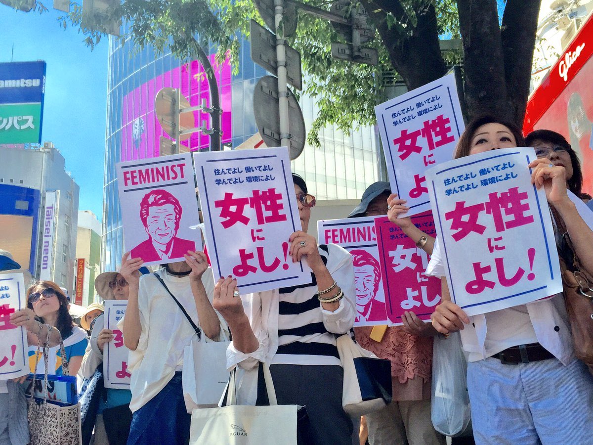 東京の父と思いなさい 東京の父と思いなさい