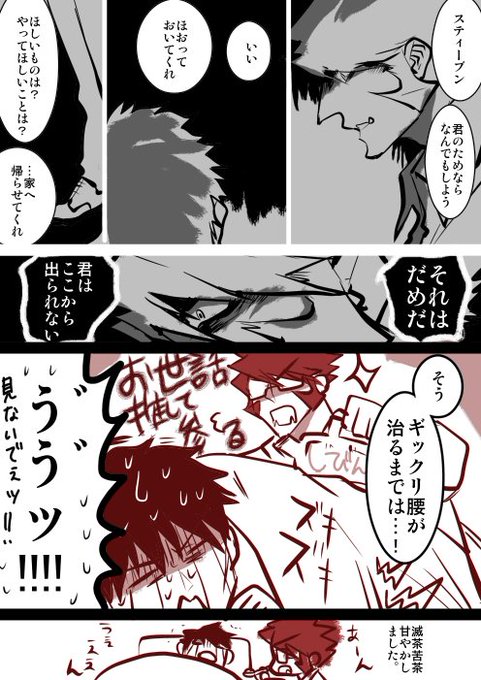 ステクラお題 を含むマンガ一覧 古い順 ツイコミ 仮 ステクラお題 を含むマンガ一覧 古い順 ツイコミ 仮