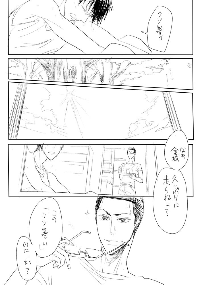 あの夏を思い出す #knar_60min  @knar_60min 