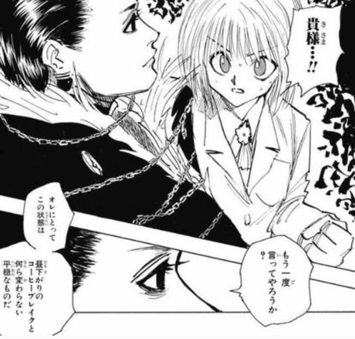 ハンターハンター 心に残る名言 名シーン選 マンガ考察 Com