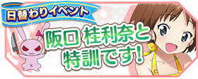 大野あやのtwitterイラスト検索結果 大野あやのtwitterイラスト検索結果