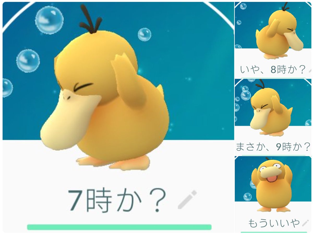 Twitter இல ミカル 多忙 コダックかわいいですよね 表情が 可愛いポケモン沢山いますが カビゴンが欲しいです