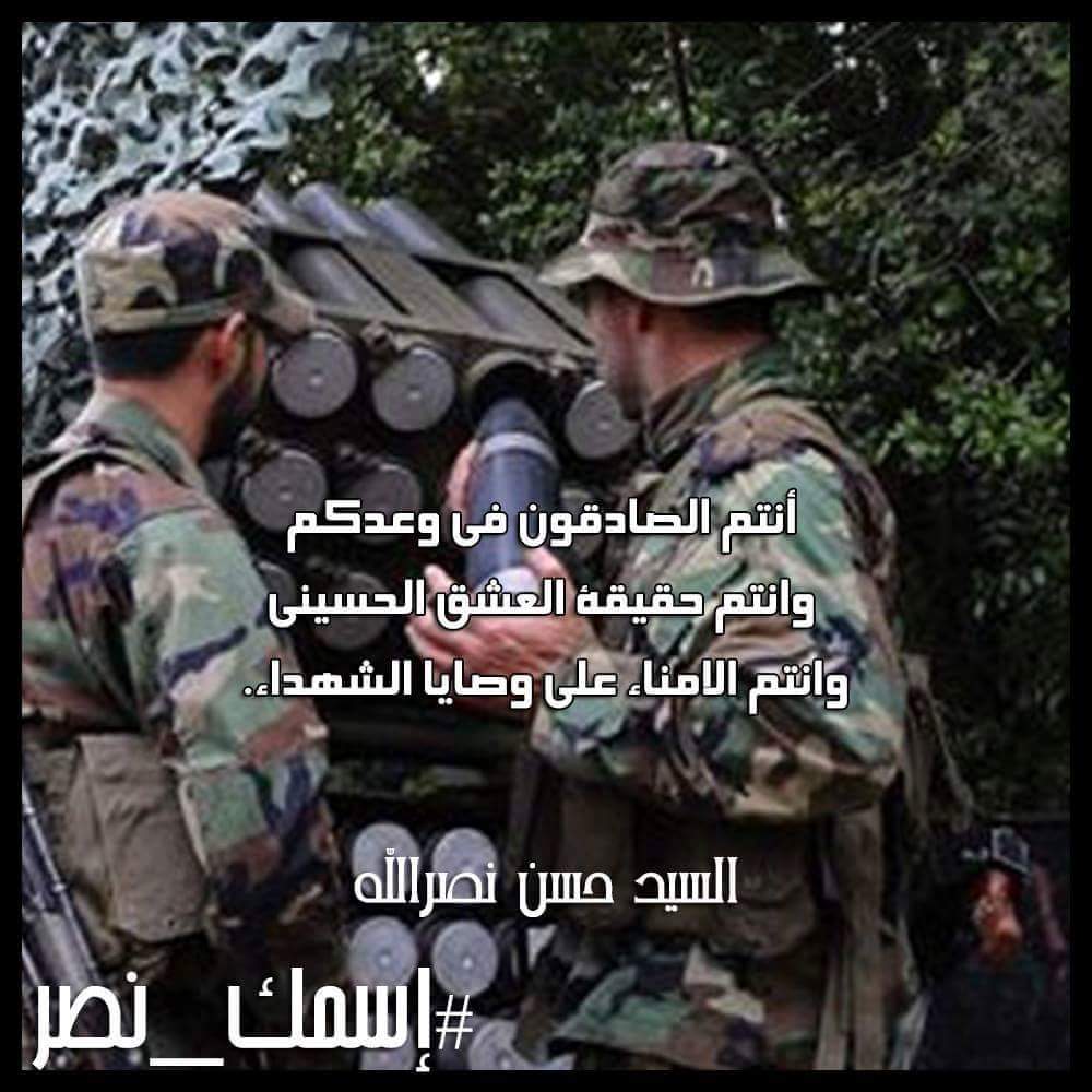 Fatima34444381's tweet photo. أبد هالفخر
#اسمك_نصر https://t.co/6XtGBaVnU9