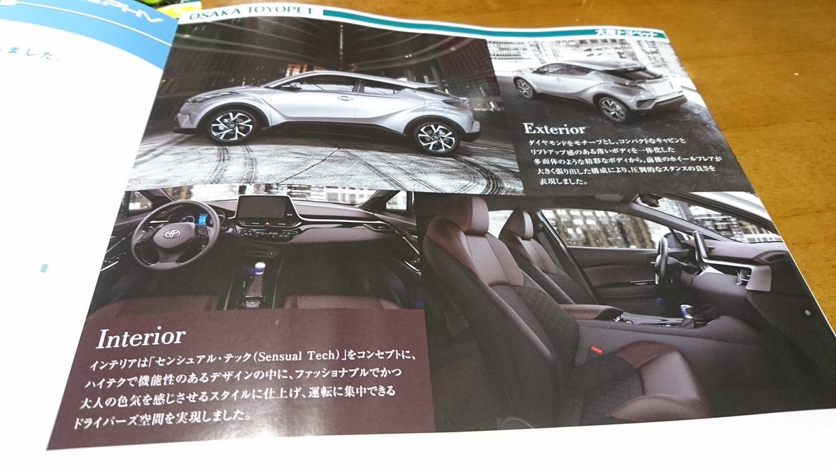 クラーマ トヨタが新型マニュアル車とは なかなか良さそう クラーマ トヨタが新型マニュアル車とは なかなか良さそう