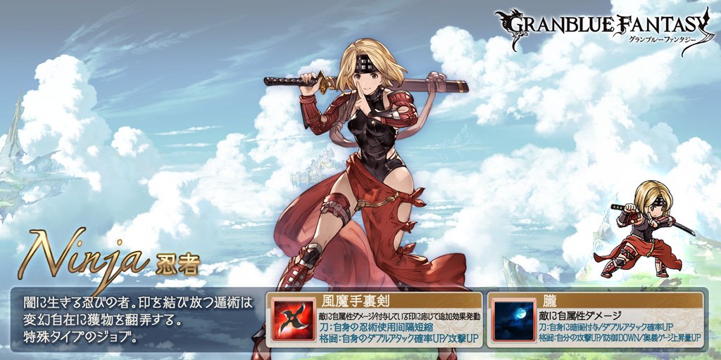 sin1_sin1's tweet photo. スマホRPGは今これをやってるよ。今のジョブはこれ！　ゲーム内プロフィール→　https://t.co/cYSuUo8eNA https://t.co/OnhYjKPin2