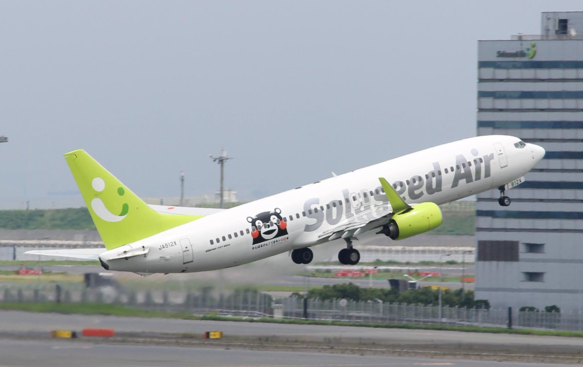 がんばるけん！くまモンGO」 （ボーイング 737-800型機） 機体記号