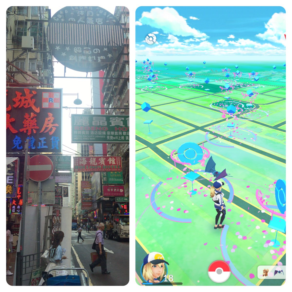 青海 亮太 Ryota Aomi Auf Twitter ちなみに 香港ではポケモンgo が3日前にリリースされたそうで 道行く人が充電バッテリー片手にやっている光景がたくさん ポケストップもルアー花びらが舞いまくりでした