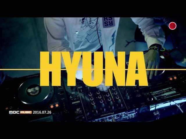 [티저] 현아 - 어때? (MV 1차 티저 영상) inti.kr/music/122341