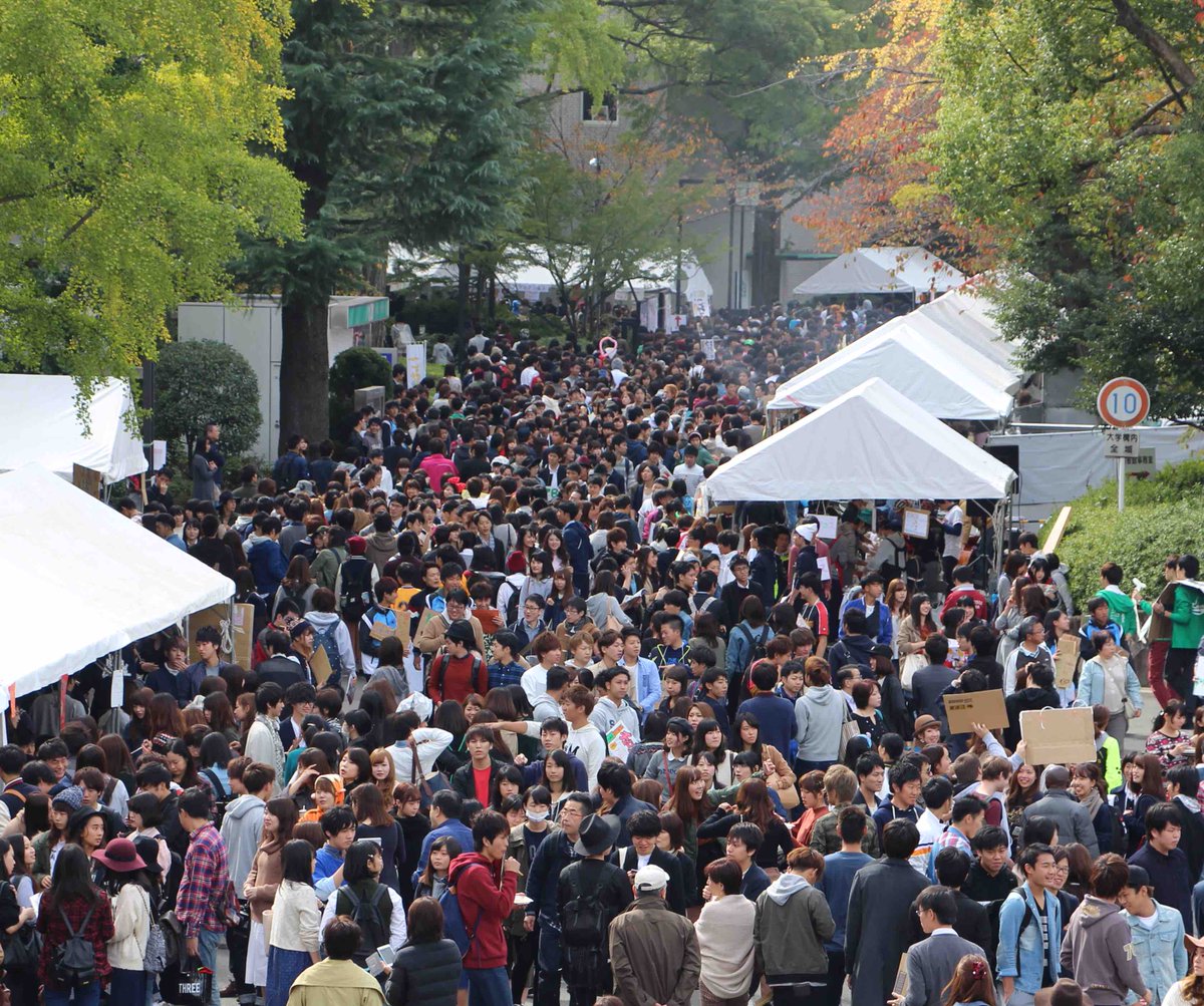 ブームスポーツ編集局 Twitter પર カウントダウン学園祭16 関西大学統一学園祭まであと97日 ブースポ学園祭担当記者が撮影した昨年の 学園祭の風景を 今年の統一学園祭が始まるまで毎日地味に掲載していきます Kandai 関大