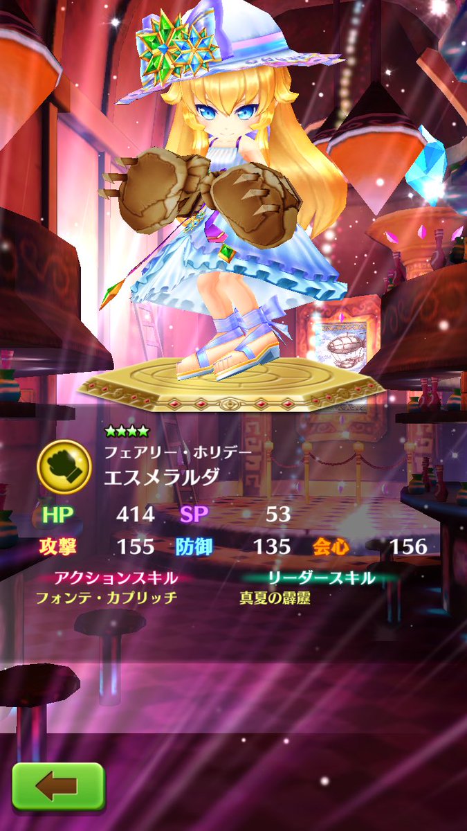 D7Ecw's tweet photo. 待った甲斐あったよ！
２２連だよ！ https://t.co/3Jzg89FuYo