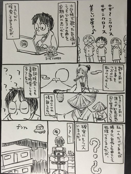 あらゐけいいち Himarayaの漫画作品一覧