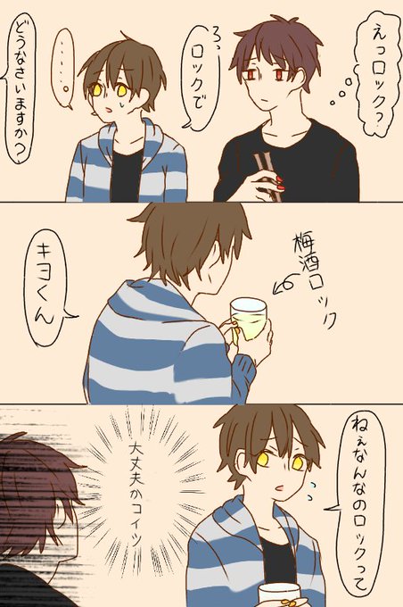 全身ラジオのtwitterイラスト検索結果 古い順 全身ラジオのtwitterイラスト検索結果 古い順