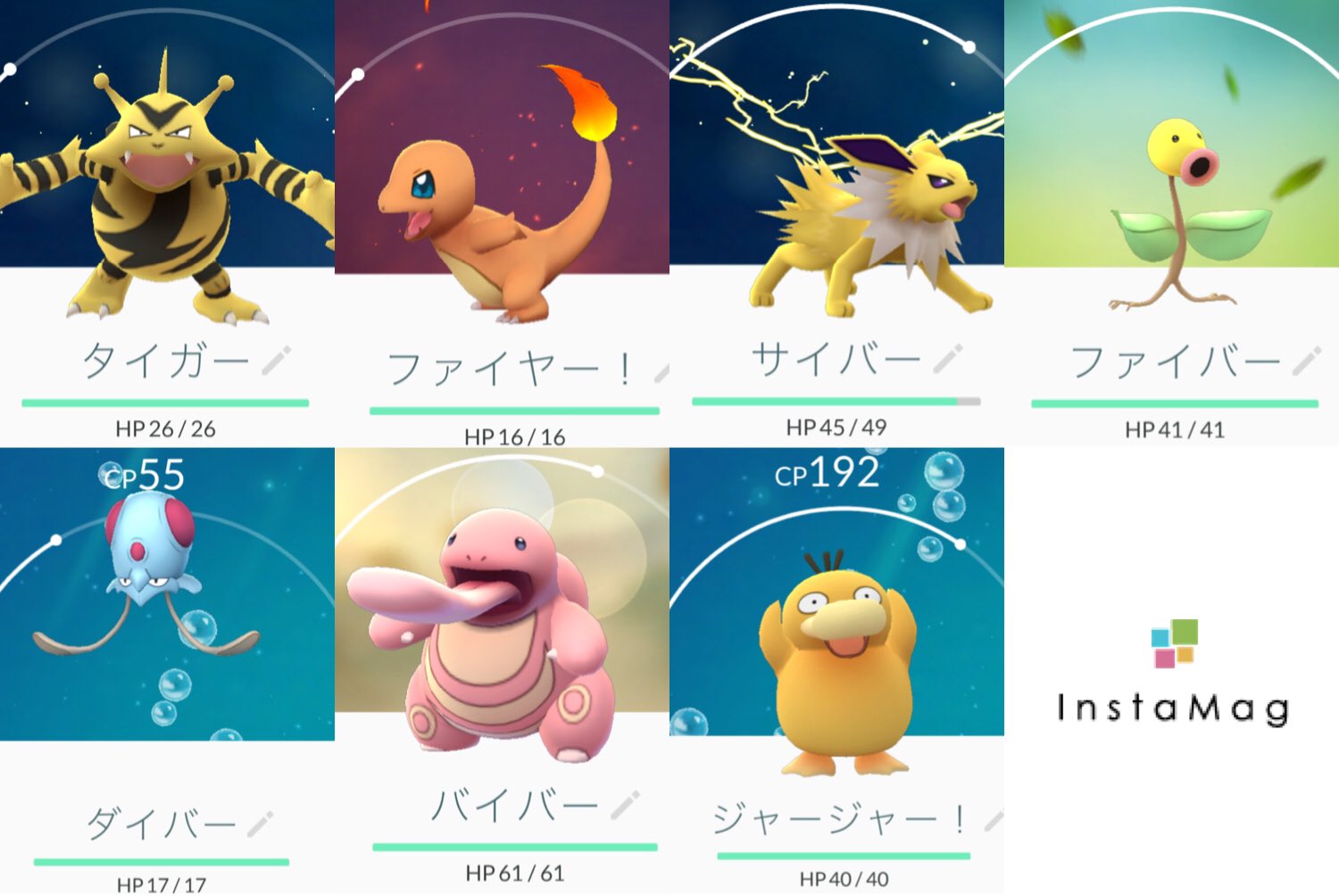 Evi えびさん ヲタクだから こうやろ ポケモンgo ヲタク大勝利 コダック大喜利 T Co Lipgtb7ktp Twitter