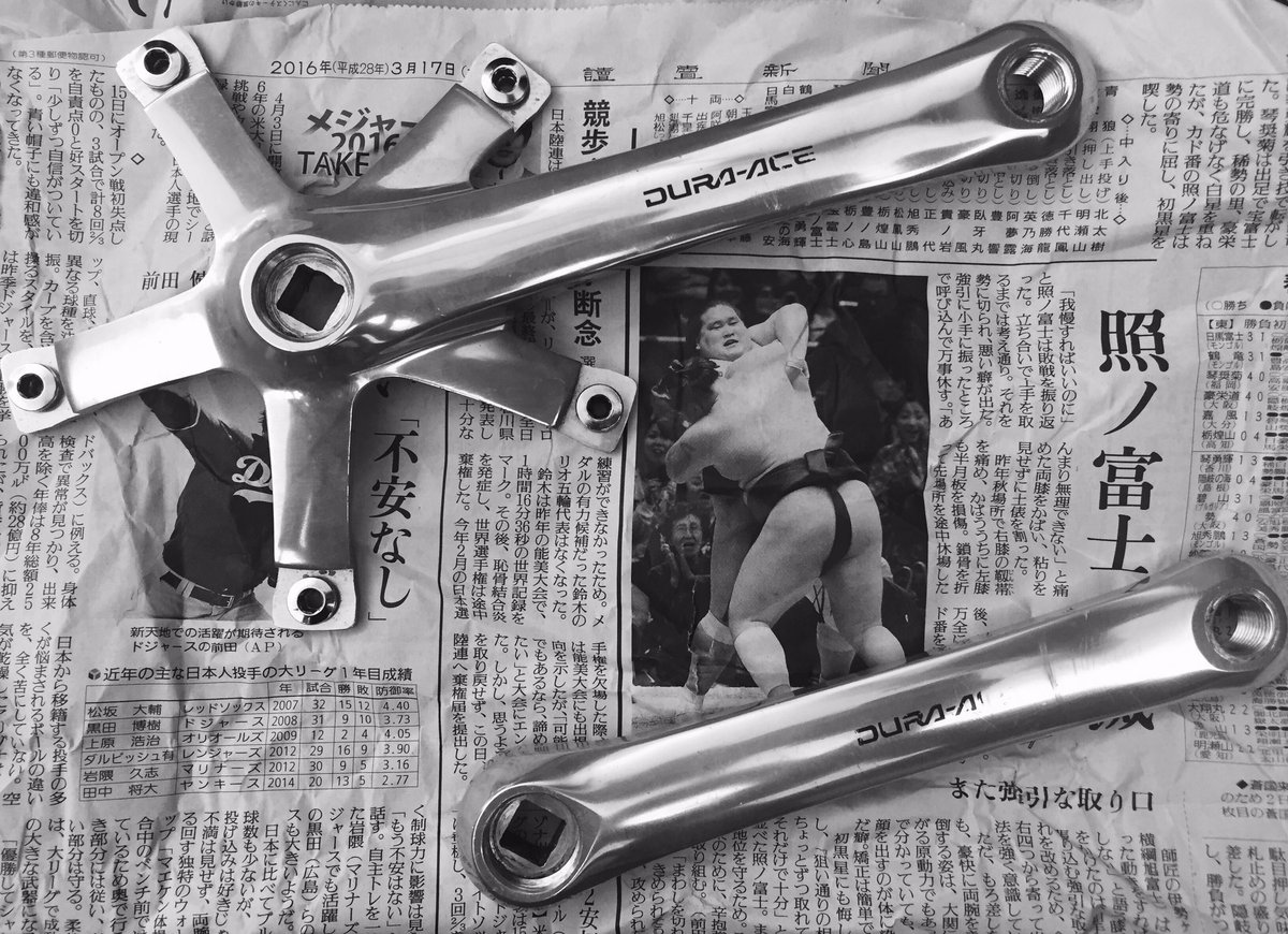 mike_heiss's tweet photo. 144BCD Dura-Ace fixie crankset from eBay Japan. Feeling so hipster right now. https://t.co/bGhWGzBpYO