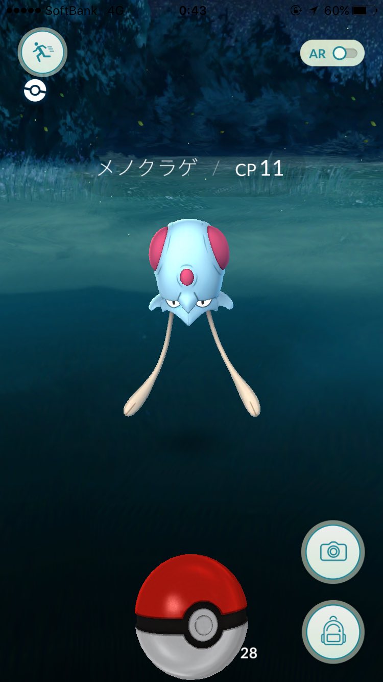 ポケモンgo江戸川区情報 Pokemongoedo Twitter