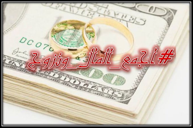 عرض الصورة على تويتر