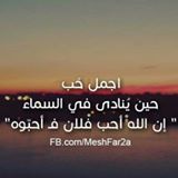 مهندسه الا ربع (@heba_nabil7) on Twitter photo 