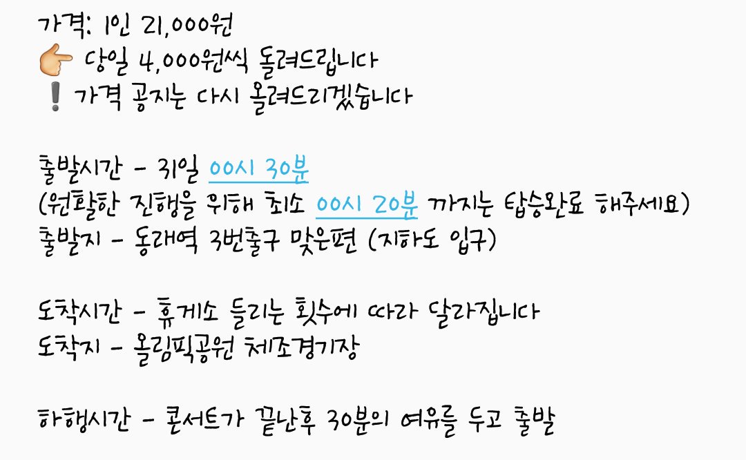 busancardaejur's tweet photo. <최종공지> https://t.co/Hb8krU51zi