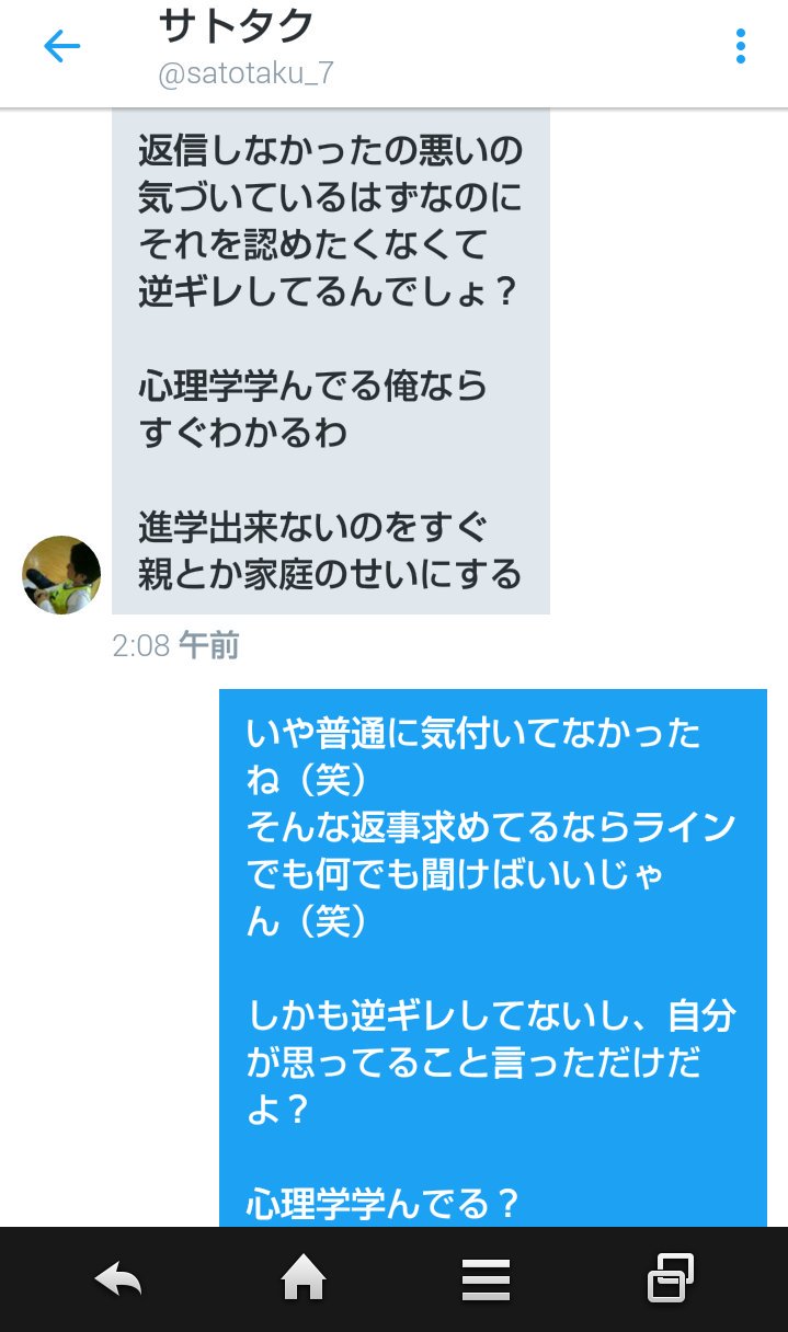 Follow きょーへー S Omt1008 Latest Tweets Twitter