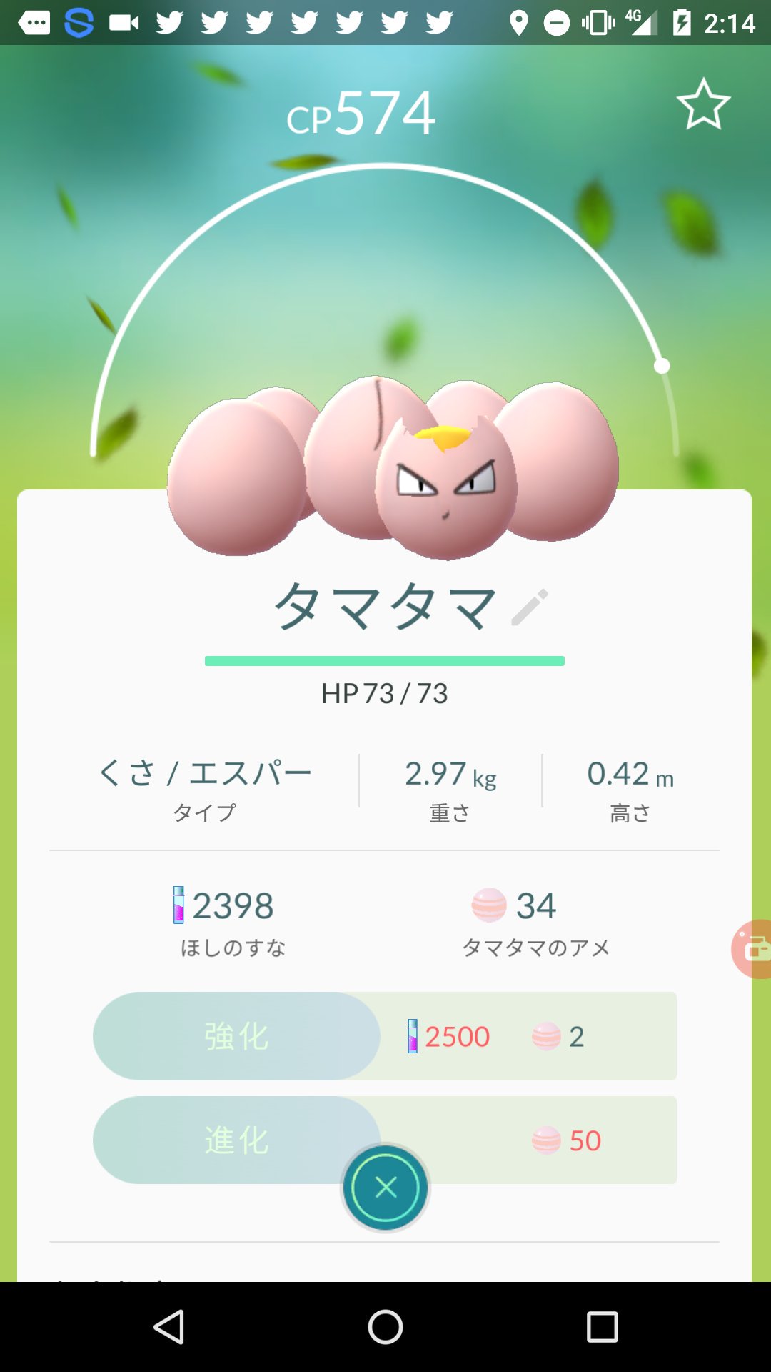 Uzivatel 空4 そらよん 7月下旬以降ご依頼募集中 Na Twitteru 今まで見えなかったタマタマの後ろの割れて黄身が見えてるやつ死んでなかったのか ポケモンgoで顔が見えるようになったがこのv字にこの目はどこぞのサイヤ人の王子にしか見えん 完全にベジータじゃ Uzivatel 空4 そらよん 7月下旬以降ご依頼募集中 Na Twitteru 今まで見えなかったタマタマの後ろの割れて黄身が見えてるやつ死んでなかったのか ポケモンgoで顔が見えるようになったがこのv字にこの目はどこぞのサイヤ人の王子にしか見えん 完全にベジータじゃ