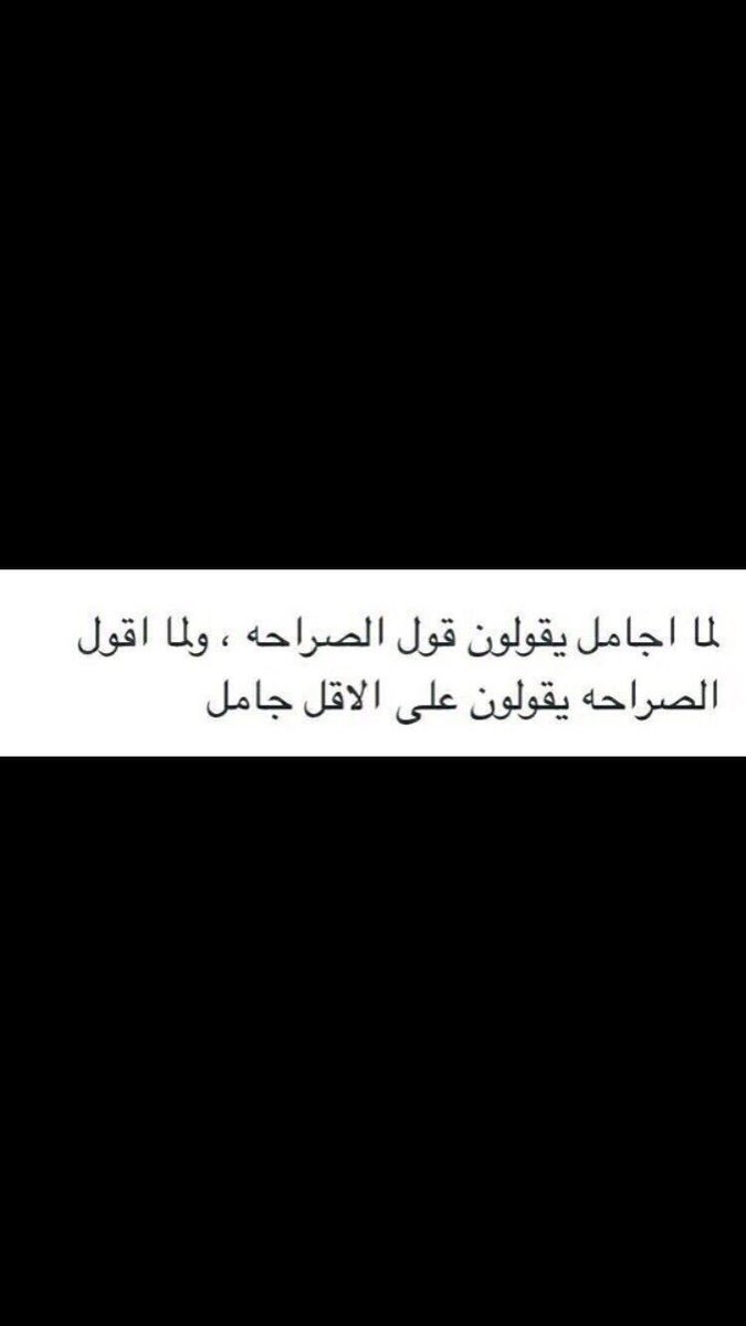 TAN_021's tweet photo. يعني شنو نقول 😂 : https://t.co/7XmwwDaX3b