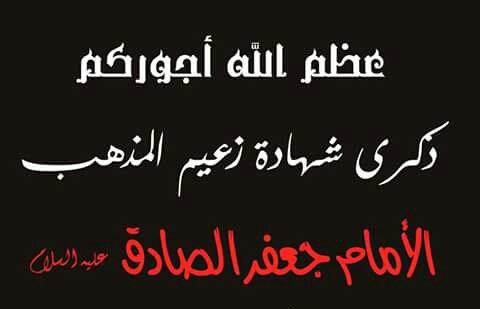 AboAlha61654902's tweet photo. كونوا زينا لنا 
عظم الله لكم اﻻجر
 #الصادق_علم_لاينضب https://t.co/F2wDSvvJd8