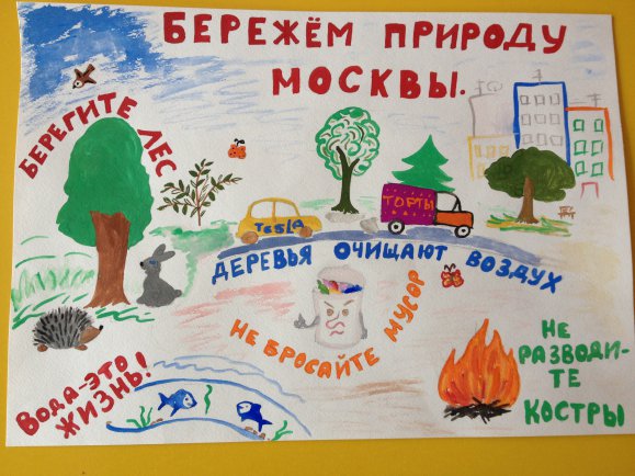 этой стенгазета на тему береги природу картинки правило, таксисты трахают