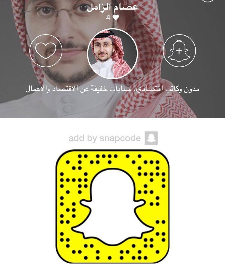 snapkom's tweet photo. #سناب_شات عصام الزامل
مدون وكاتب اقتصادي. سنابات خفيفة عن الاقتصاد والاعمال
https://t.co/xtybi32Eor
@Essamz https://t.co/3RTfIFcRet