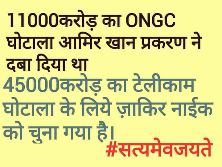 _shriraj's tweet photo. #ModiTelecomScam
#RaGa_से_Na_होगा https://t.co/6cJniWGURv
