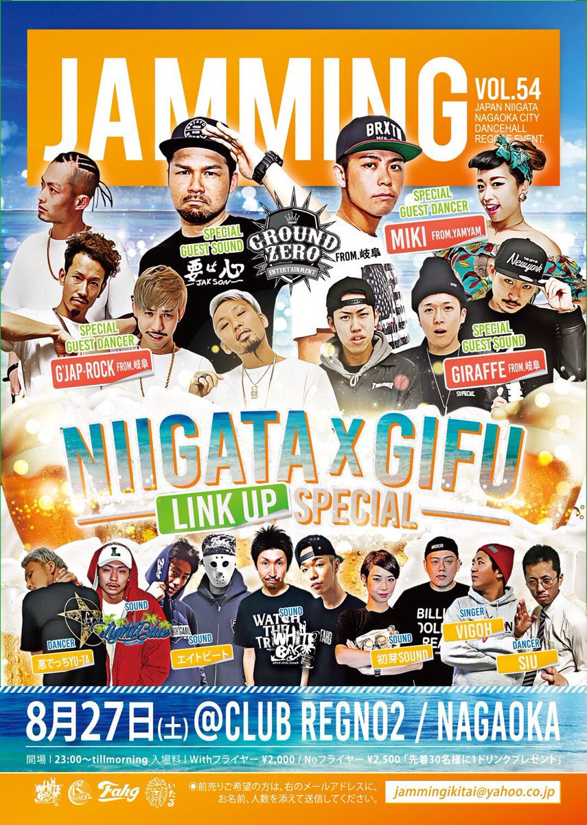 SINGER_VIGOH117's tweet photo. 8月27日は #JAMMING #夏の陣 ☀️🌴
今回は #新潟 × # 岐阜 のLINKUP SPECIAL✨
SPゲストに #GROUND_ZERO #GIRAFFE #GJAPROCK #MIKI_from_yamyam https://t.co/ovnjRuONaL