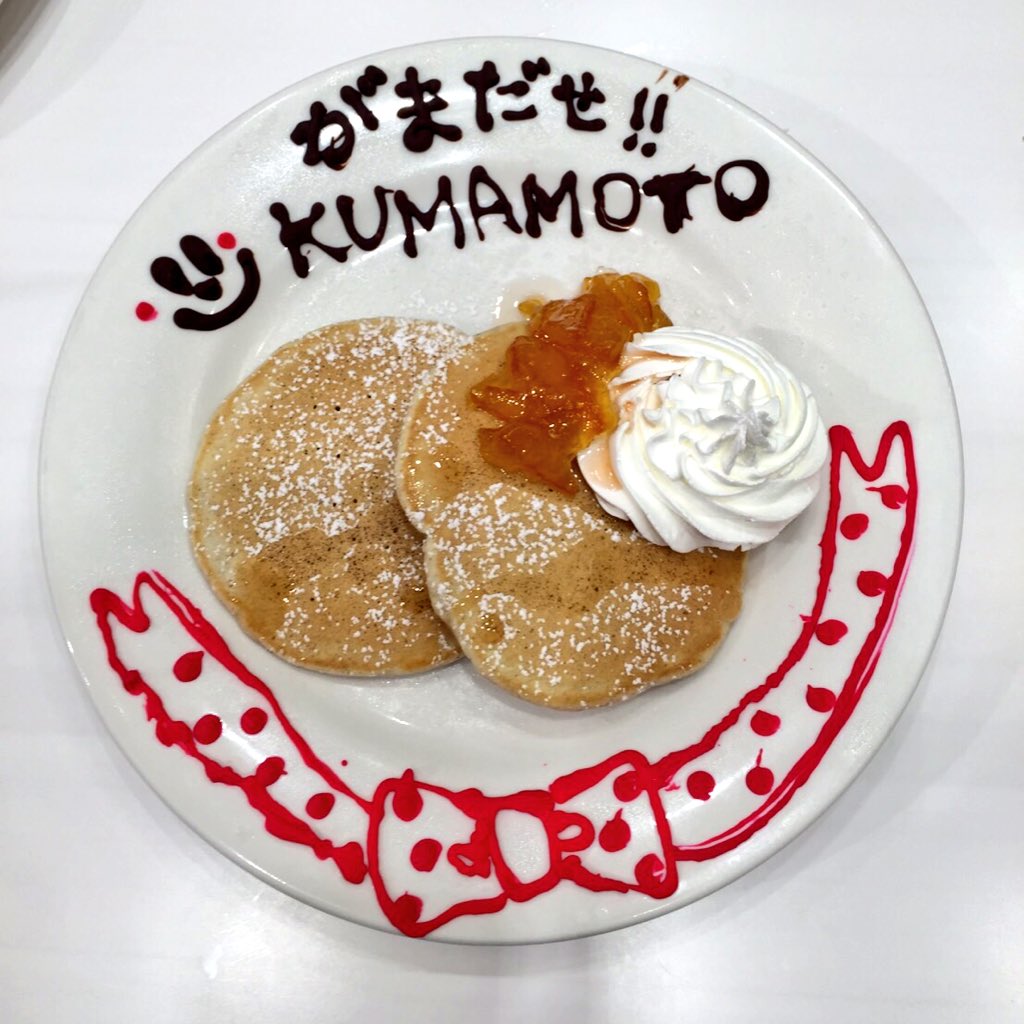 九州パンケーキkitchen熊本三年坂店 Kyusyupancake Twitter